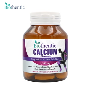 Calcium L-Threonate แคลเซียม แอล-ทรีโอเนต พลัส แมกนีเซียม วิตามินดี ซิงค์ x 1 ขวด Biothentic ไบโอเธนทิค