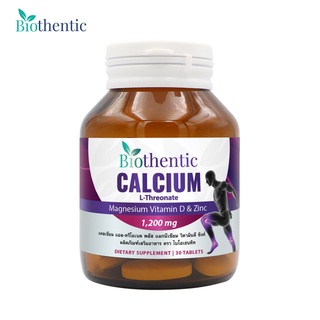 ภาพขนาดย่อของสินค้าCalcium L-Threonate แคลเซียม แอล-ทรีโอเนต พลัส แมกนีเซียม วิตามินดี ซิงค์ x 1 ขวด Biothentic ไบโอเธนทิค