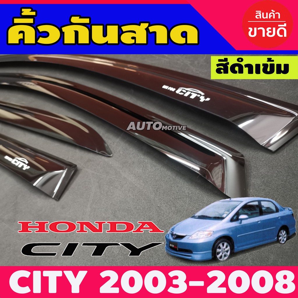 กันสาด-คิ้ว-กันสาดประตู-4ชิ้น-ดำทึบ-ซิตี้-honda-city-zx-2003-2007-ใส่ร่วมกันได้ทุกปี