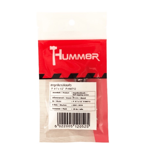 hummer-สกรูเกลียวปล่อยหัว-p-hm712-ขนาด-7x1-2-25ตัว-แพ็ค