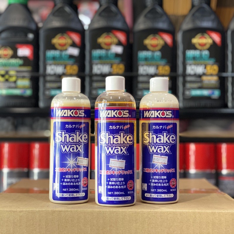 値引 WAKO'S Shake Wax 380ml 4本セット メンテナンス