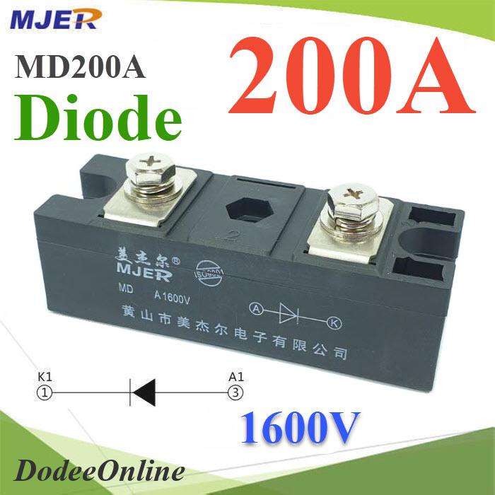 md-ไดโอดกันไฟย้อน-dc-200a-1600v-เพื่อให้กระแสไฟ-ไหลทางเดียว-รุ่น-mjer-md200a-dd