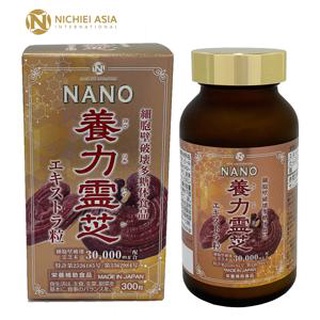 💥พร้อมส่งในไทย+ของเเท้💥Nichiei Bussan Nourishing Reishi อาหารเสริมสารสกัดจากเห็ดหลินจือเเดงญี่ปุ่น 🎌ของเเท้ 100%