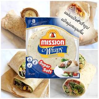 สินค้า แผ่นแป้งตอติญ่า Mission Wraps Original มิชชั่น แผ่นแป้งสำเร็จรูปรสดั้งเดิม 360 ก.