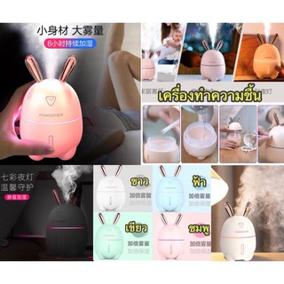 KJ105 พร้อมส่ง เครื่องทำความชื้นขนาดพกพา