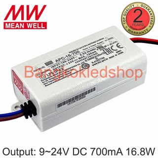 APC-16-700  9~24VDC 700 mA  16.8 W IP30 LED DRIVER ยี่ห้อมิลเวล ไดรเวอร์สำหรับแอลอีดี แปลงไฟแอลอีดี รุ่นกันฝุ่นกันแมลง