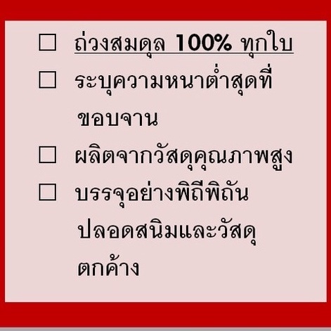 จานเบรคหน้า-จานเบรคหลัง-vw-golf-iii-5dr-1-8-abs-vento-1-8-5door-abs-passat-2-0-90-95-95-98-ยี่ห้อtrw-ราคาต่อคู่