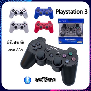สินค้า จอยสติ๊กไร้สาย ps3 playstation 3(Ps.3 controller)(Ps.3 joystick)(Ps3 dual shock 3)(จอย Ps.3 แบบไร้สาย)(จอย PS3)