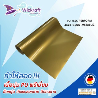 สินค้า โพลีเฟล็กสีทอง เนื้อนุ่ม PU FLEX PERFORM 4320 GOLD METALLIC เฟล็กตัด เฟล็กติดเสื้อ