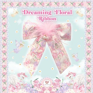 DreamingFloralRibbon  โบว์พิมพ์ลายน้องหงส์แต่งน้องขนปุกปุย