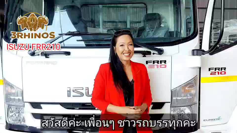 พรมยางปูพื้นรถบรรทุกisuzuรุ่นfrr210