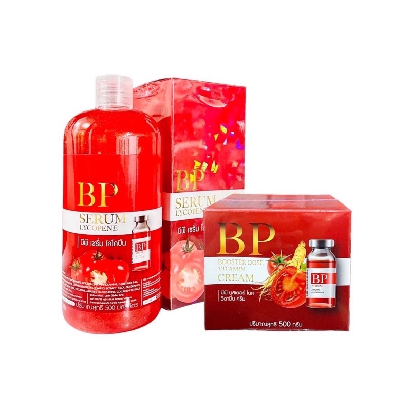 บีพีเซรั่ม เซรั่มผิวขาว Bp Serum Lycopene/บีพี บูสเตอร์โดส ครีม Bp Booster  Dose[ 2 ตัวเลือก] | Shopee Thailand