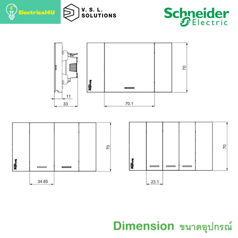 schneider-electric-a7031f-bk-we-avataron-a-สวิตซ์ทางเดียว-1-ช่อง-พร้อมหน้ากาก-ประกอบสำเร็จรูป-สีดำสลับขาว