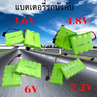 แบตเตอรี่รถบังคับพร้อมสายUSBมีให้เลือก 3.6V 4.8V 6V 7.2 Vความจุ6900 mAhหัวชาร์จSM ใช้งานกับรถของเล่นรถบังคับ