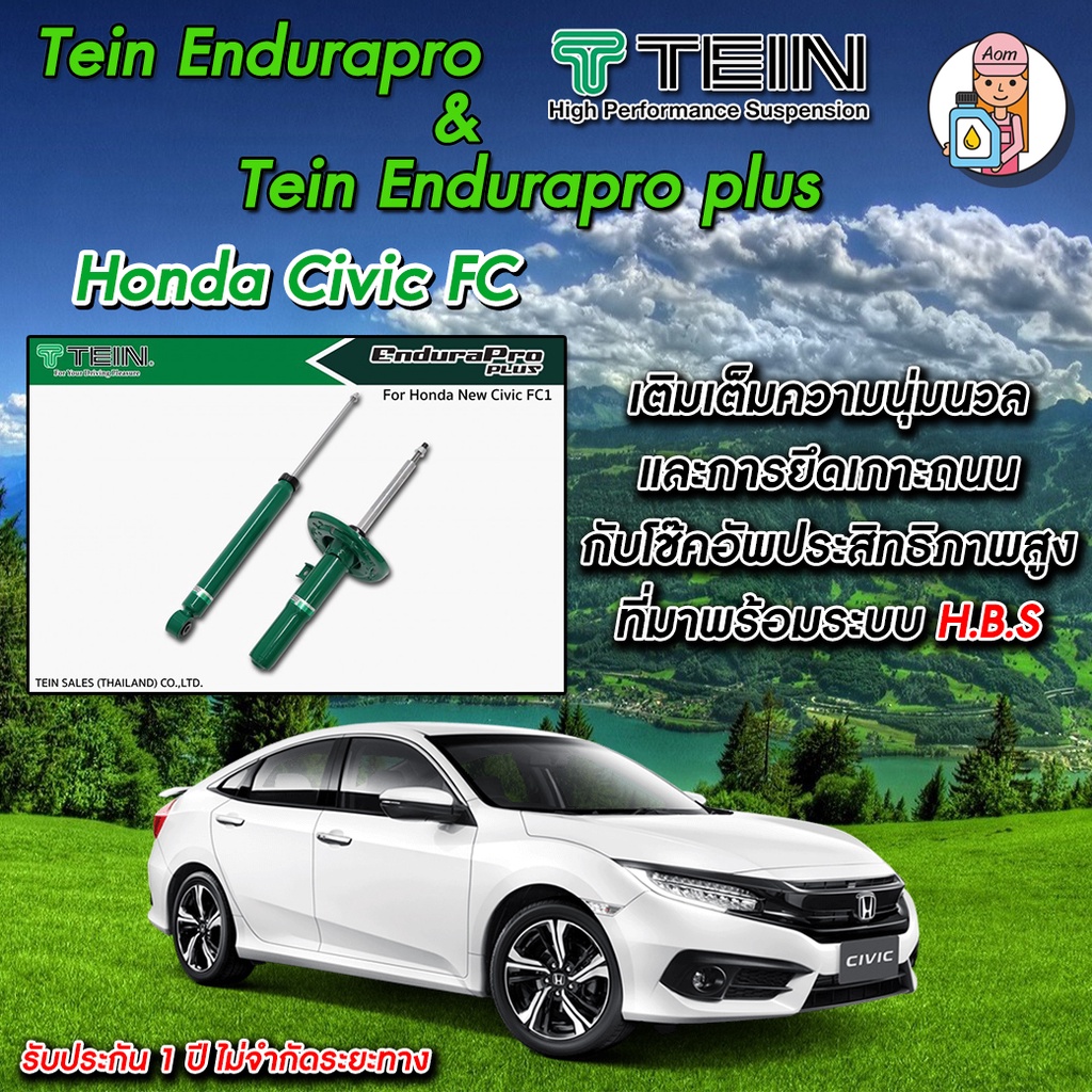 am3rnv-ลด-130-tein-endurapro-enduraproplus-สำหรับ-honda-civic-fc-4-ต้น-หน้าหลัง