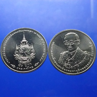 เหรียญ 50 บาท เฉลิมพระชนมพรรษาครบ 7 รอบ ร9 ปี2555