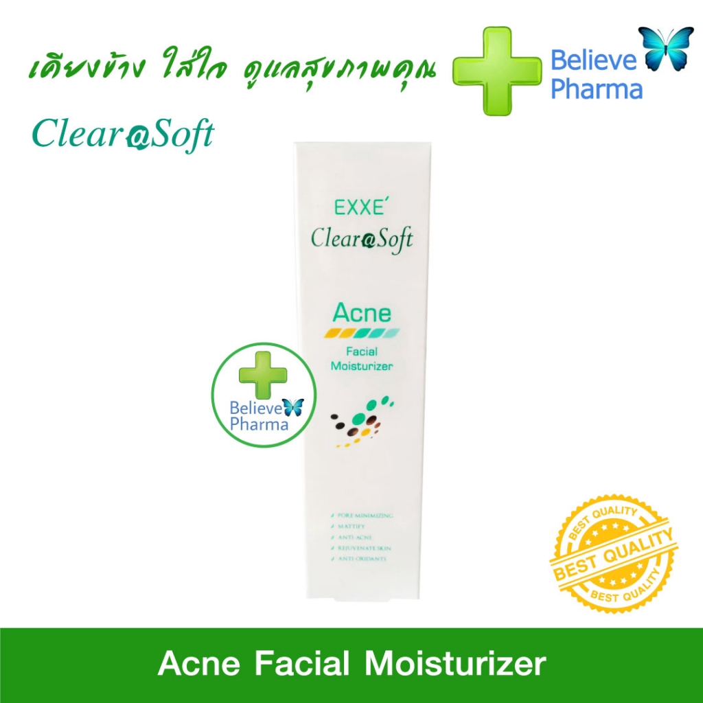 exxe-เอ็กซ์เซ่-clearasoft-acne-facial-moisturizer-cream-มอยเจอร์ไรเซอร์บำรุงผิว-สินค้าพร้อมส่ง-30-g