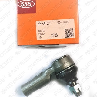 ลูกหมากคันชักนอก TOYOTA HILUX REVO 2WD 4WD /15- FORTUNER /15-  (แพ๊กคู่ 2ตัว) SEA121