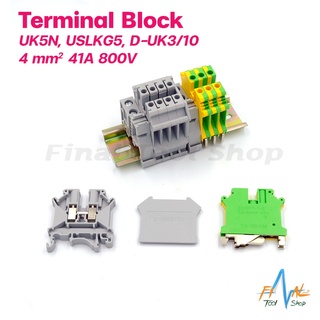 (ราคาต่อ 1 ตัว) Terminal Block UK5N, USLKG5, D-UK3/10, 4 sq.mm