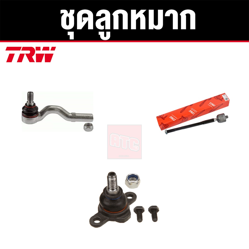 trw-ชุดช่วงล่าง-ลูกหมาก-mazda-cx3-ปี-2015-2019-มาสด้า-ซีเอ็กซ์3-ราคาต่อตัว