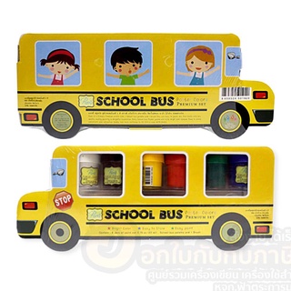 สี Patty สีโปสเตอร์ รุ่น School Bus ฟรี พู่กัน บรรจุ 6สี/กล่อง จำนวน 1กล่อง พร้อมส่ง
