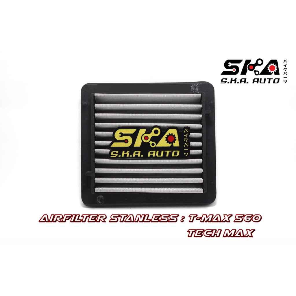 ska-airfilter-กรองสแตนเลส-สำหรับ-tmax560-ตรงรุ่น-เกรดพรีเมี่ยม-ขับสนุก-รอบมา-บิดติดมือ
