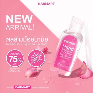 เจลล้างมือพร้อมบำรุงมือ Hand Sanitizer Gel Vit E &amp; Jojoba