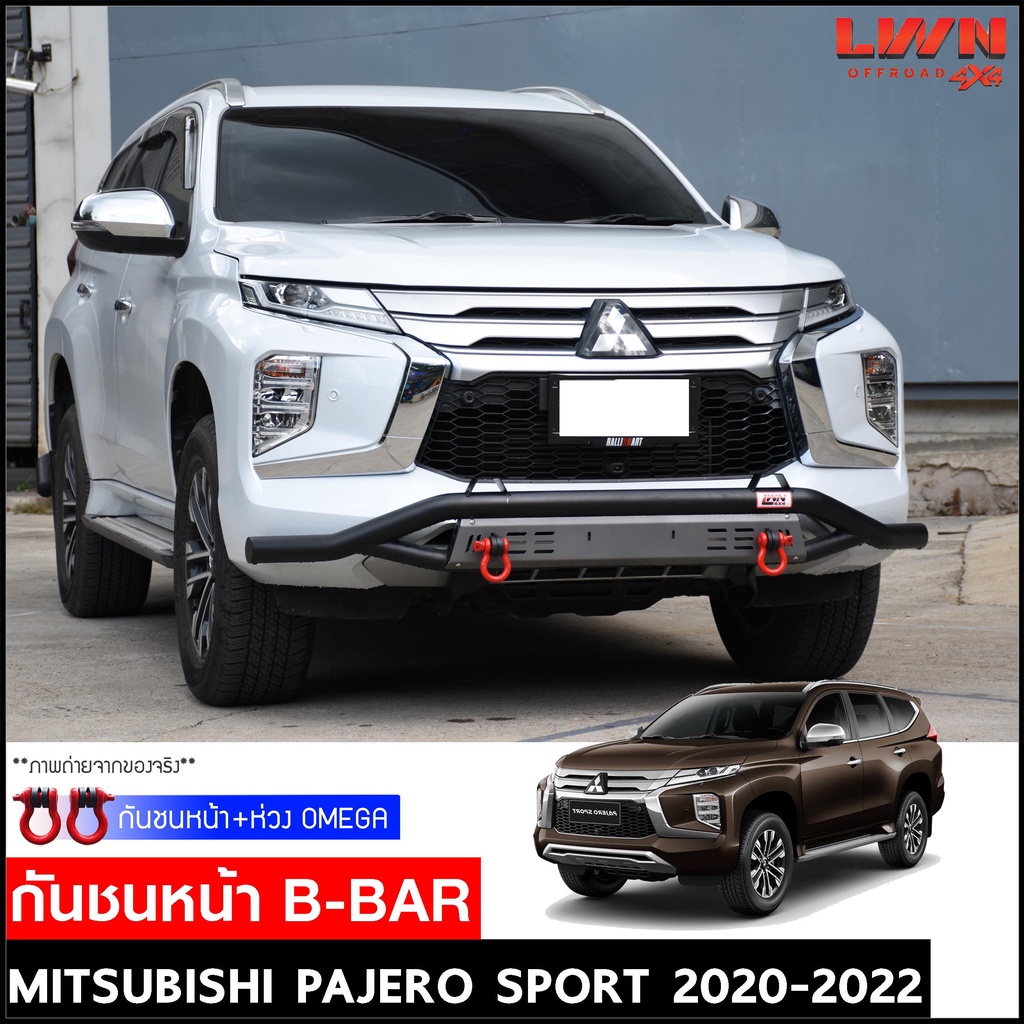 กันชนหน้าออฟโรด-pajero-2020-2022-ห่วงomegaแดง-กันชนหน้าเหล็กเสริม-ปาเจโร่สปอร์ต-กันชน-off-road-กันชนหน้าเหล็ก