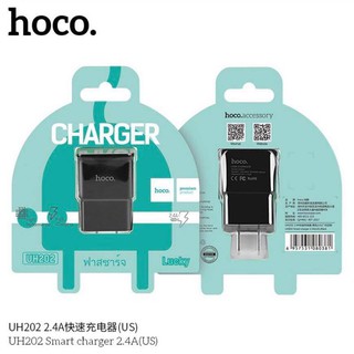 cherry หัวชาร์จ HOCO UH202 Double USB Smart Charger Adaptor fast charge