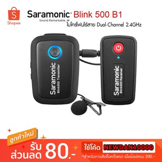 Saramonic Blink500 Set B1 มาพร้อม TX+RX ประกันศูนย์ไทย 1 ปี