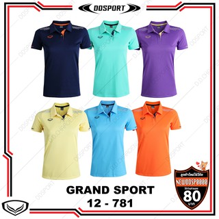 Grand sport 12-781 เสื้อโปโล (หญิง) ผ้า T-spun
