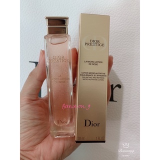 🌻Dior Prestige La Micro-Lotion de Rose 30 ml☀️