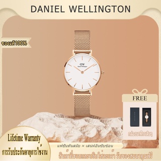 สินค้า Daniel Wellington นาฬิกาข้อมือ PETITE แท้100% นาฬิกา DW นาฬิกาข้อมือผู้หญิง นาฬิกาควอตซ์ผู้หญิง ชีวิตกันน้ำ นาฬิกาลำลอง