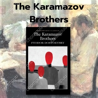 หนังสือนิยายภาษาอังกฤษ The Karamazov Brothers พี่น้องคารามาซอฟ fiction English book