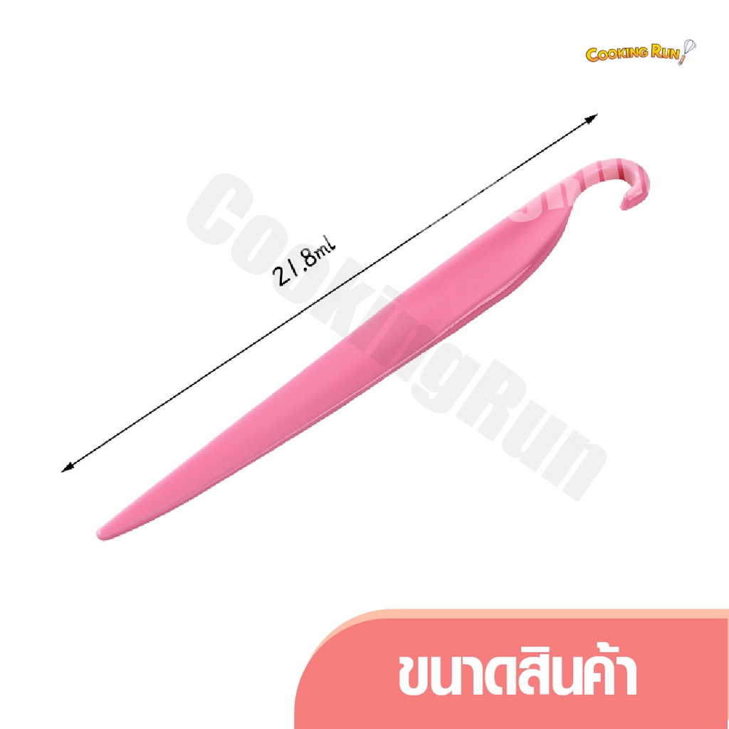 ส่งฟรี-ไม้แซะเค้ก-cookingrun-ไม้แซะขอบเค้ก-cake-strips-knife-ปลายแหลม-ที่เเซะเค้ก-อุปกรณ์ช่วยเอาขนมออกจากพิมพ์