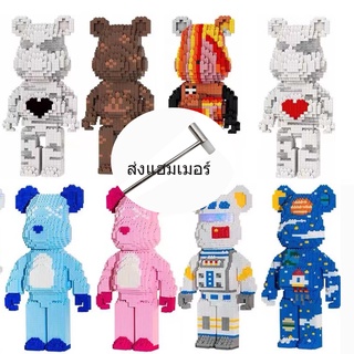 ของเล่นบล็อกตัวต่อ รูปหมี Bearbrick bear ขนาดใหญ่ 36 ซม.