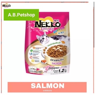 อาหารลูกแมว NEKKO love mix kitten ชนิดเม็ด สูตรแซลมอน ขนาด 1.2 kg