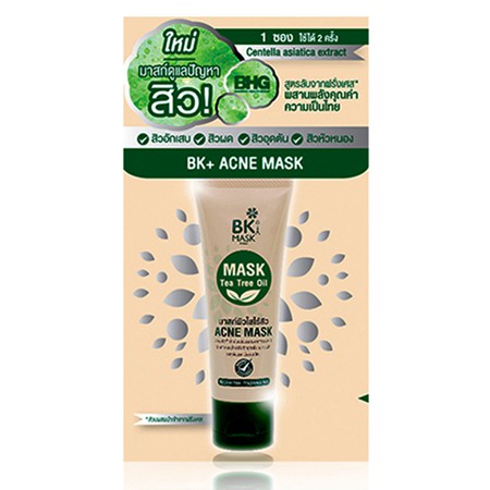 BK Mask Acne Mask Tea Tree Oil Green Tea 4g มาสก์สิวBK | Shopee Thailand