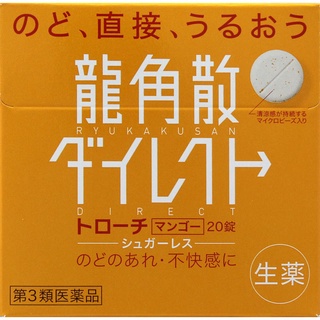 Direct from Japan Ryukakusan Direct Troche Mango 20 Tablets Ryukakusan Direct Troche Mango is the only lozenge containing finely powdered herbal medicine.