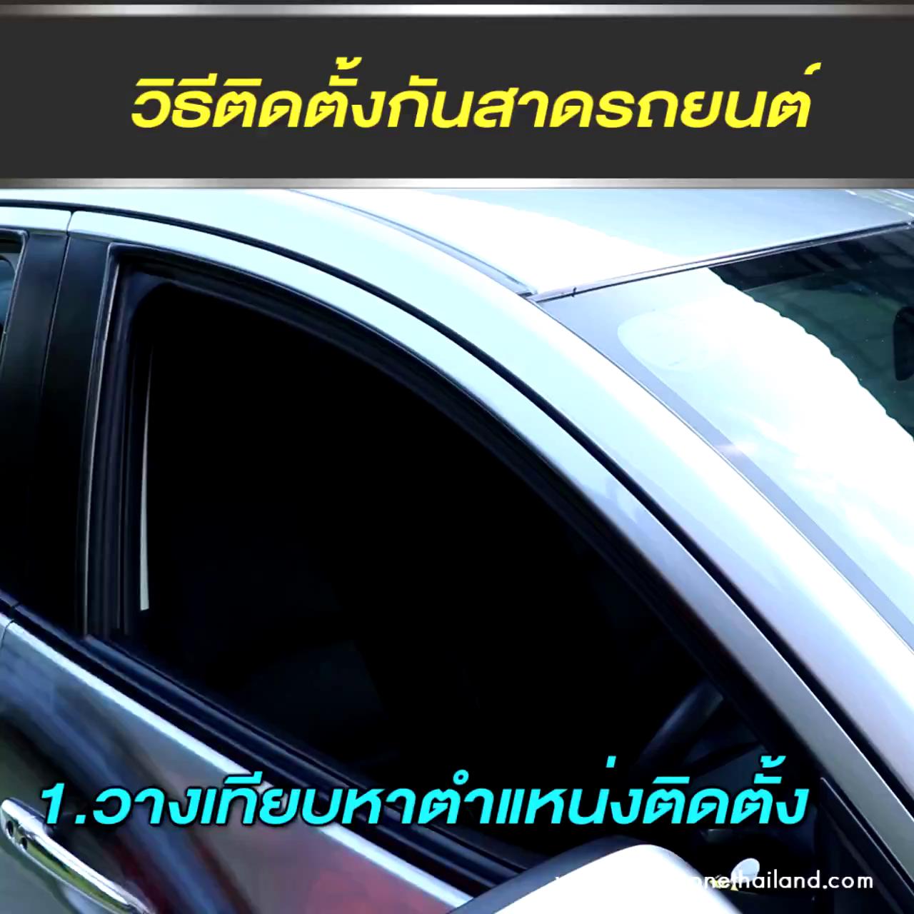 กันสาดรถยนต์-สีดำ-mazda-mazda-2-2015-ปัจจุบัน-มาสด้า-2-คิ้วกระจก-คิ้วกันสาด-คิ้วประตู-คิ้วกั