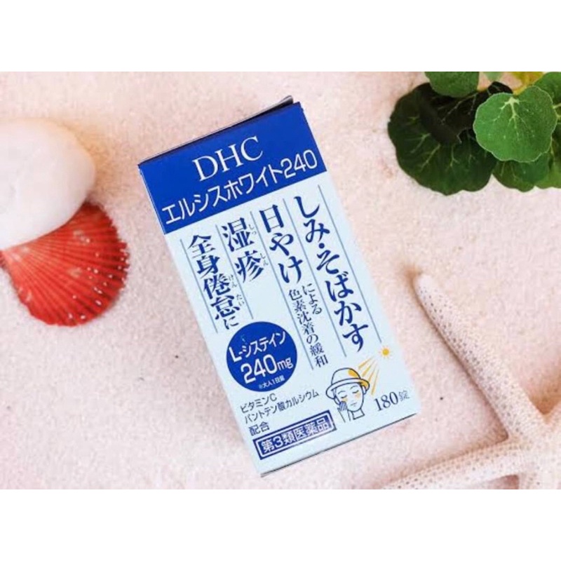 dhc-supplement-erushisu-white-30-day