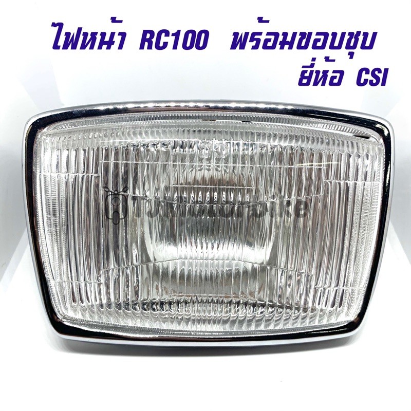 ไฟหน้า RC100 RC80 พร้อมขอบชุบ และ ขั้วไฟ ยี่ห้อ CSI | Shopee Thailand
