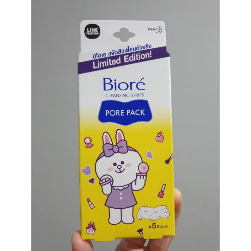 Biore Pore Pack 5 ชิ้นในกล่อง (ผลิต5/2019) | Shopee Thailand