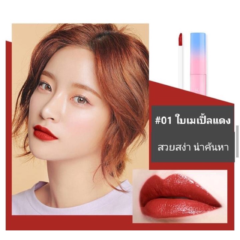 ลิปกลอส-สีติดทนเนื้อฉ่ำวาว