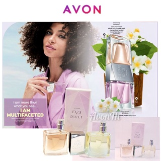 น้ำหอม AVON EVE Duet Eau de Perfume spray  50 ml และ 10ml.ใหม่ กลิ่น EVE Radiant และ EVE Sensual.