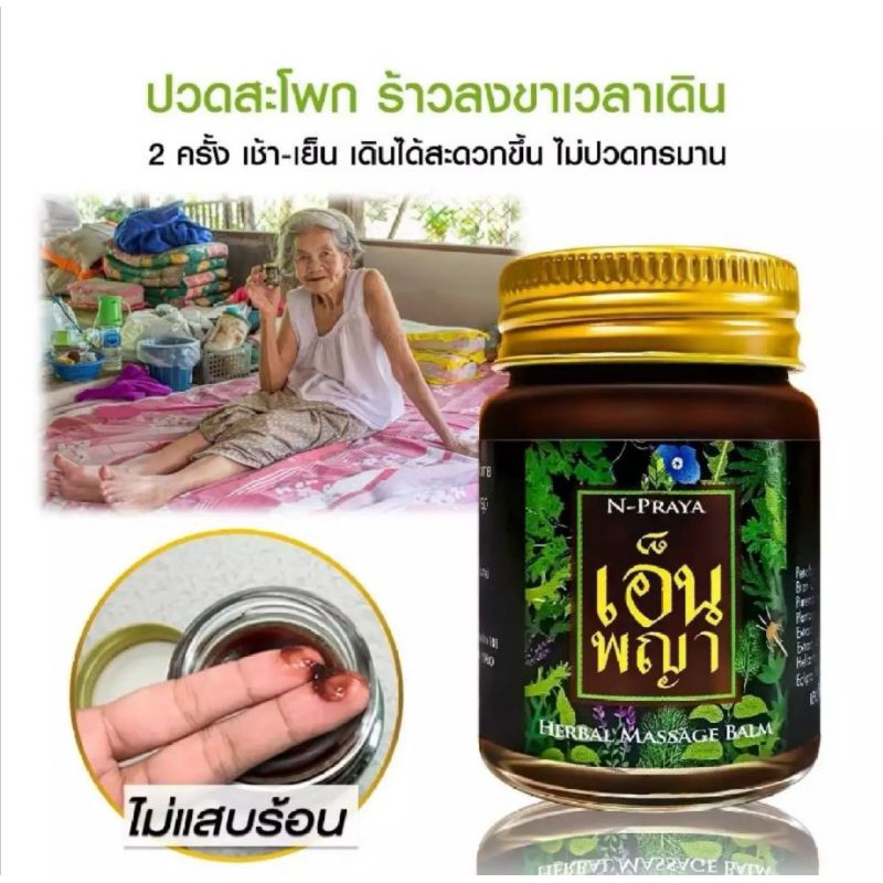 2-ขวด-639-บ-น้ำมันนวดเอ็นพญา-ยานวดคลายกล้ามเนื้อ-น้ำมันนวดคลายปวด-ยานวดแก้ปวด-แก้เส้นยึด-แก้เส้นตึง-นิ้วล็อค