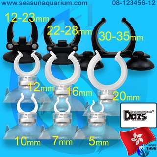 ภาพย่อรูปภาพสินค้าแรกของDazs Holder Suction Cup 5mm / 7mm / 10mm / 12mm / 16mm / 20mm ตัวล็อคท่อ ที่ล็อคสายยาง จุกยาง ที่ยึดท่อ คลิปล็อคท่อ