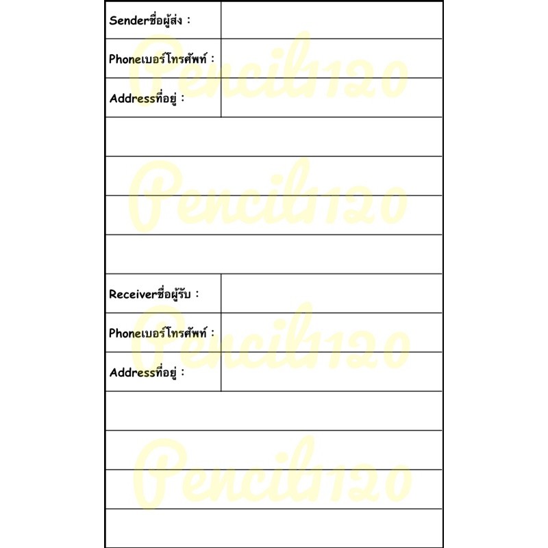 ภาพหน้าปกสินค้า100x150mm สติ๊กเกอร์เขียนที่อยู่ กระดาษเขียนที่อยู่ กระดาษความร้อนสติ๊กเกอร์ เขียนที่อยู่ จากร้าน pencil1120 บน Shopee