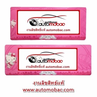 Hello Kitty Angel กรอบป้ายทะเบียน กันน้ำ สั้น-ยาว 1 คู่ ลาย คิตตี้ นางฟ้า ใส่ได้กับทุกรุ่น งานลิขสิทธิ์แท้