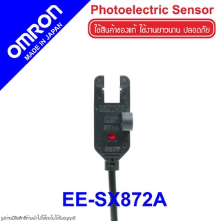 EE-SX872A OMRON EE-SX872A OMRON Photoelectric Sensor OMRON โฟโต้อิเล็กทริคเซนเซอร์ EE-SX872A Photoelectric OMRON EE-SX O